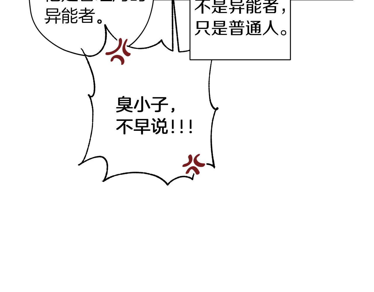 第48话 默默守护63