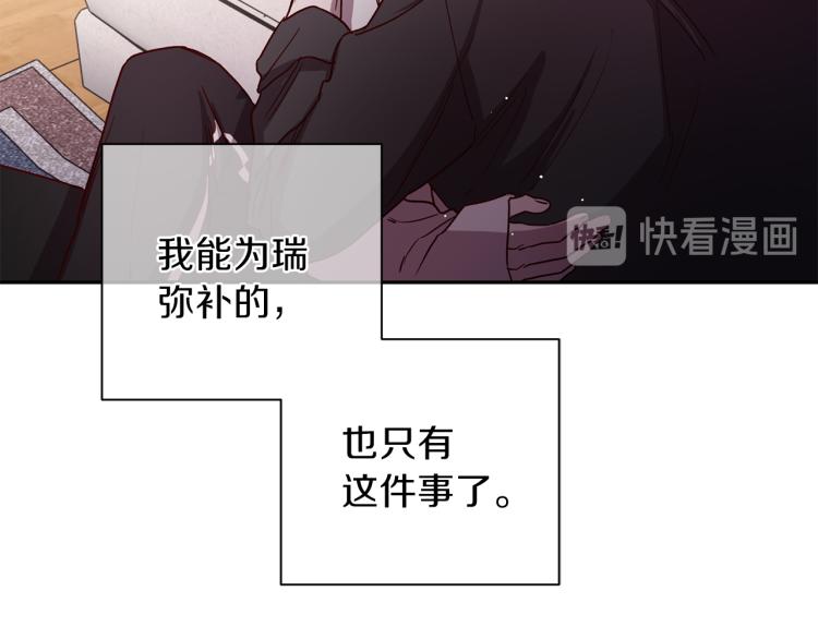 第43话 我陪你睡106