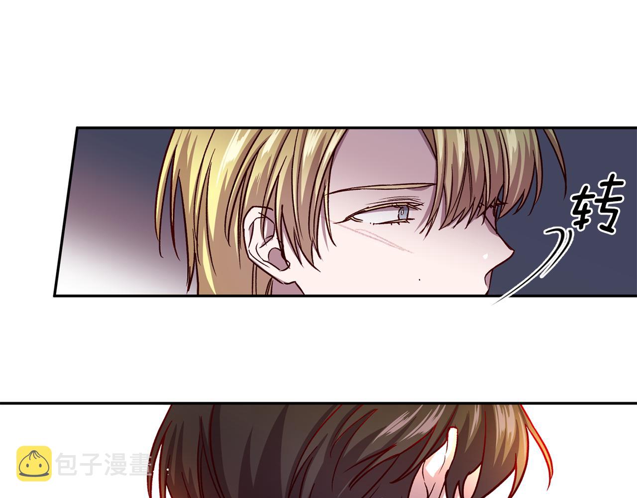 第44话 落入陷阱97