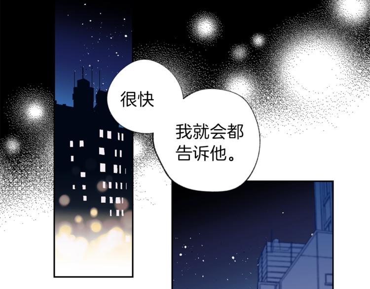 第1话 被骗了76