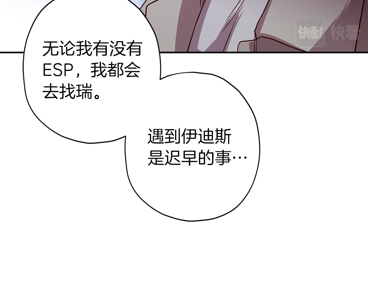第56话 计划推迟58