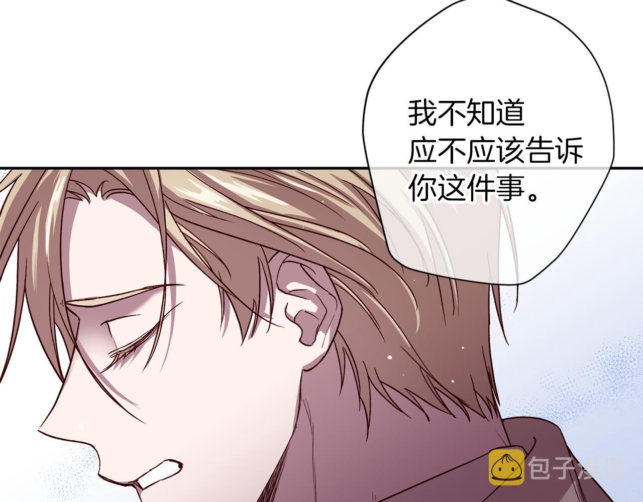第55话 新面孔109