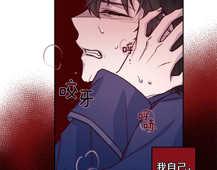 第6话 无法思考58