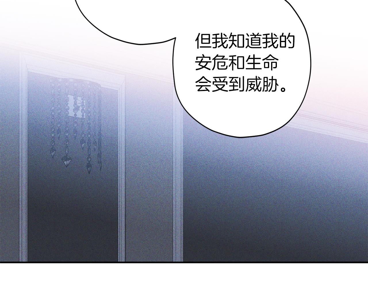 第56话 计划推迟87
