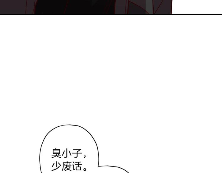 第35话 遇见神童58