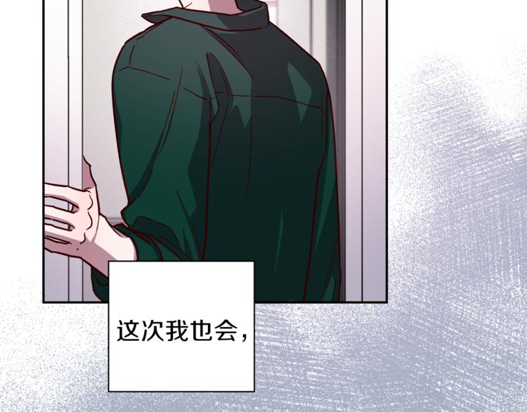 第34话 追寻104
