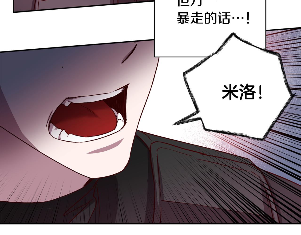 第63话 再次相见7