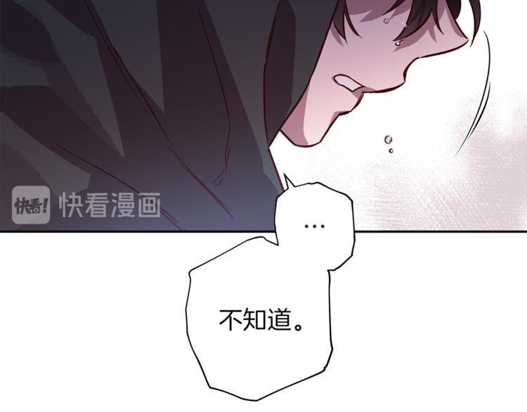 第26话 懊悔78
