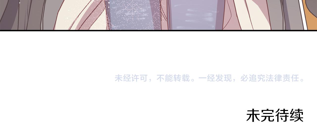 第56话 计划推迟141