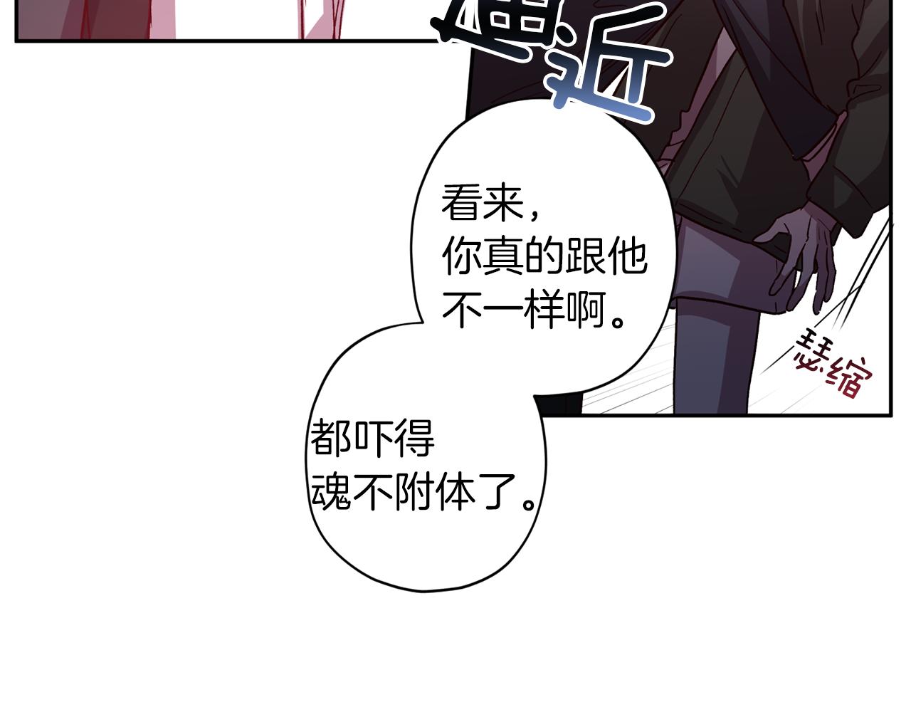 第50话 危险降临58