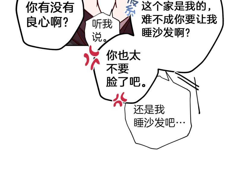 第41话 对不起141