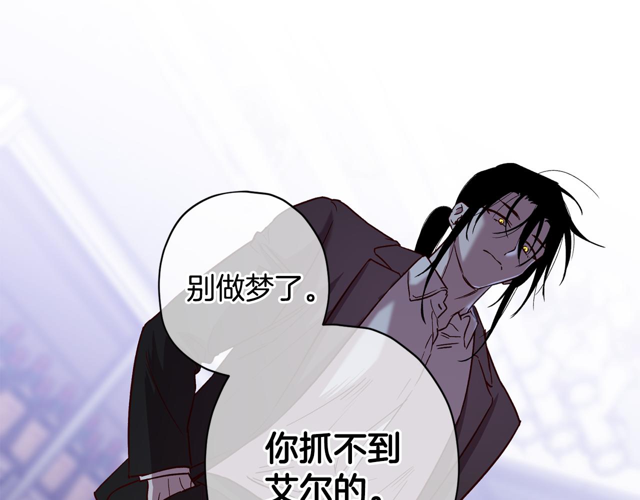 第66话 得知真相118