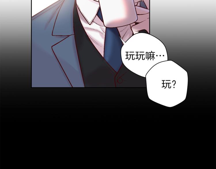 第1话 被骗了71