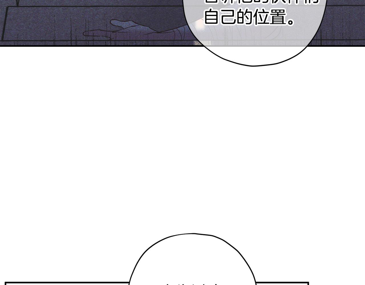 第69话 逃跑19