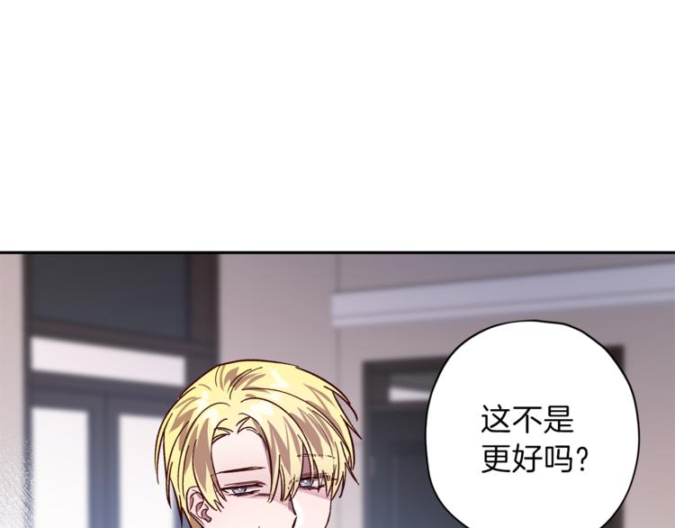 第27话 患得患失35