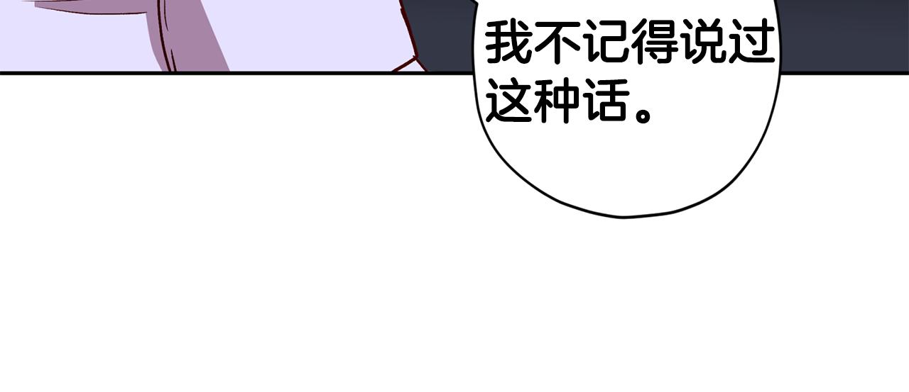 第59话 不安的感觉115