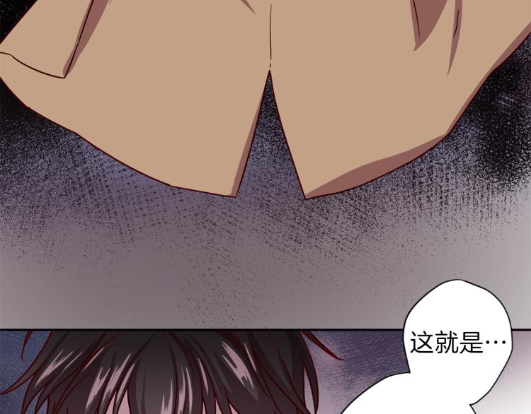 第40话 保全弟弟54