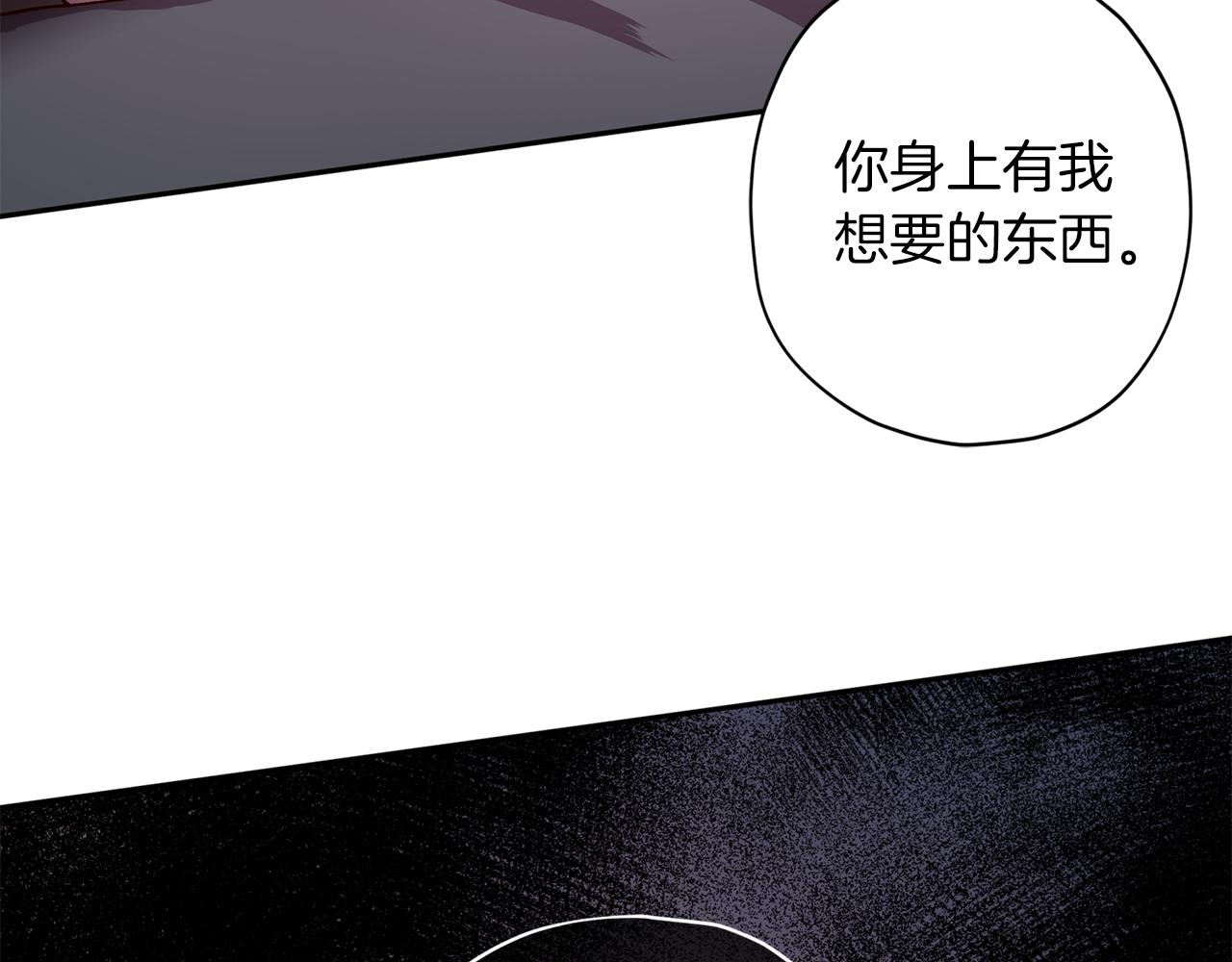第50话 危险降临88