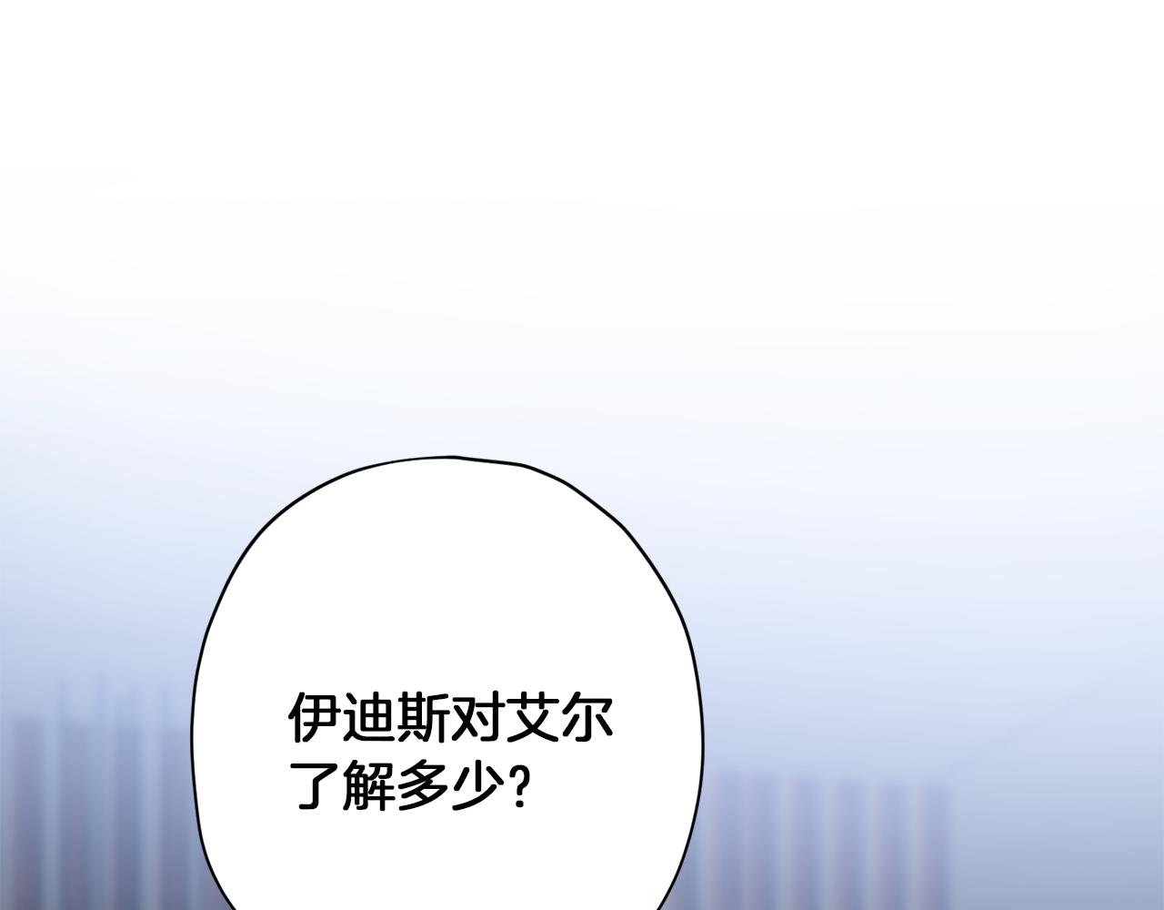 第48话 默默守护70