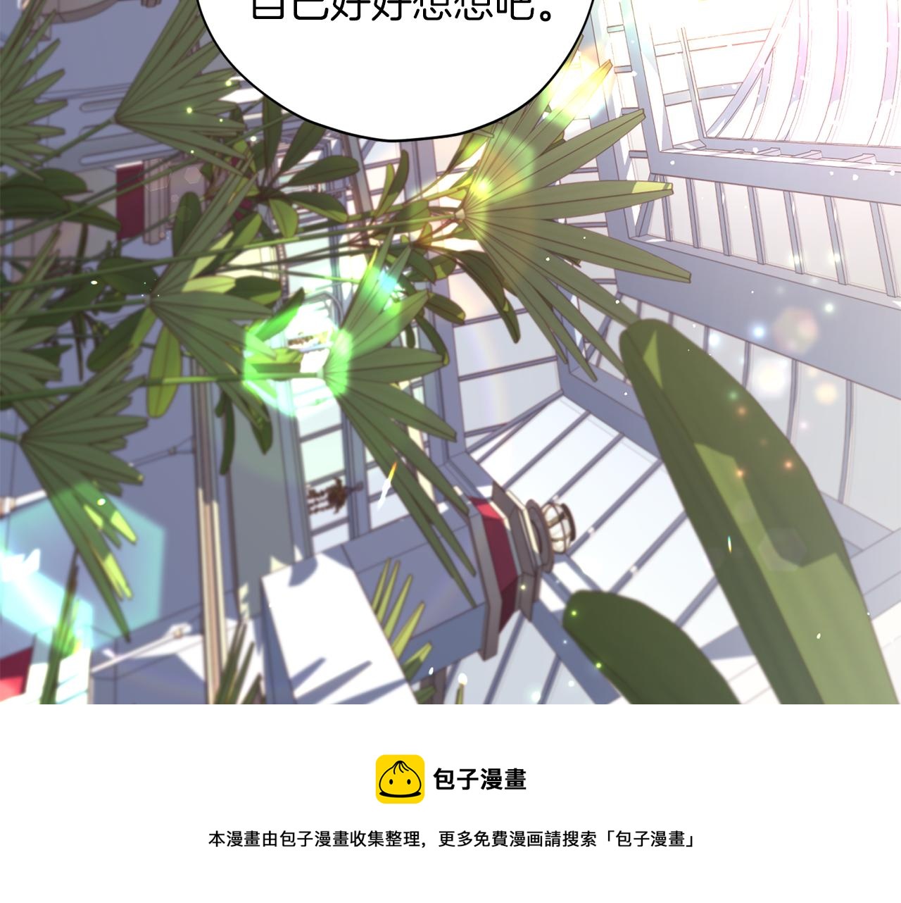 第59话 不安的感觉120