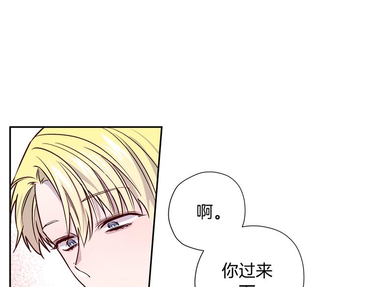 第6话 无法思考124