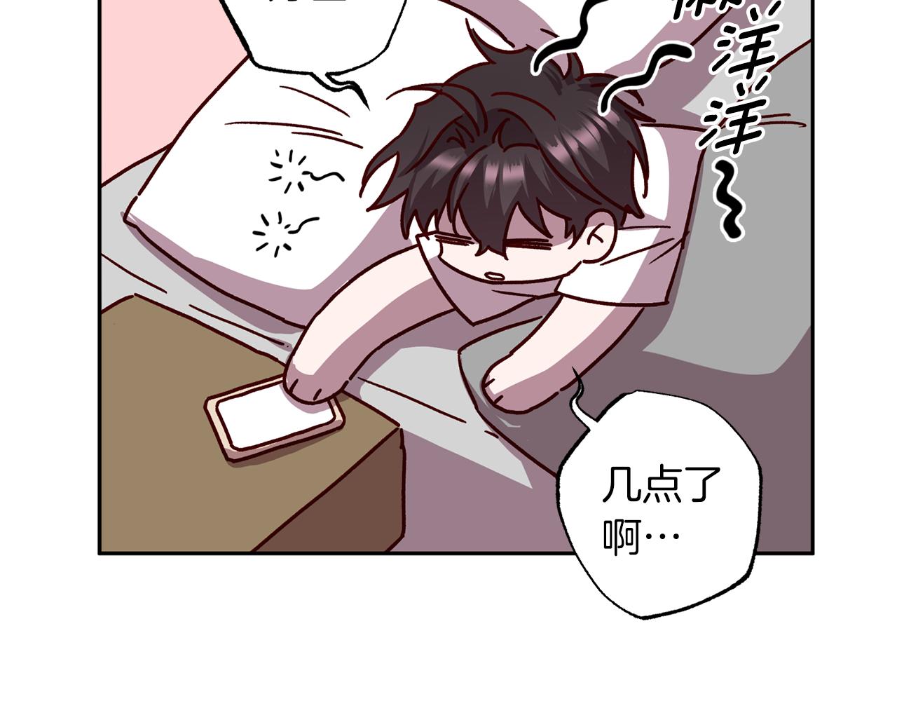 第75话 非公开处分123