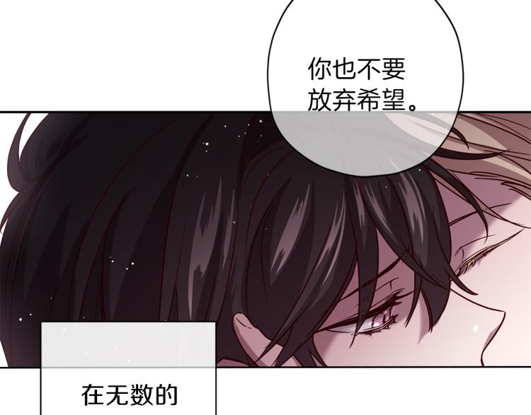 第43话 我陪你睡99
