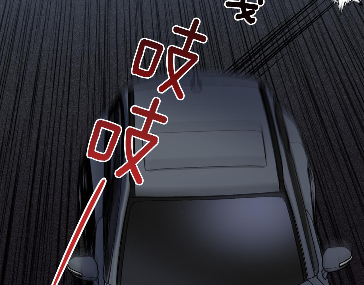 第71话 可疑的地方40