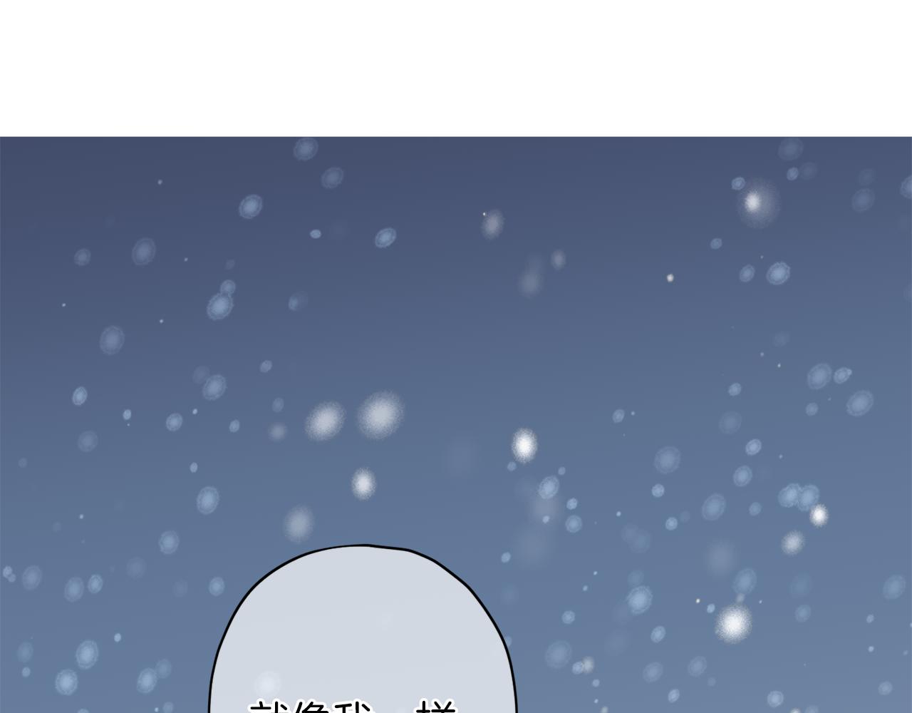 第46话 牺牲自我92