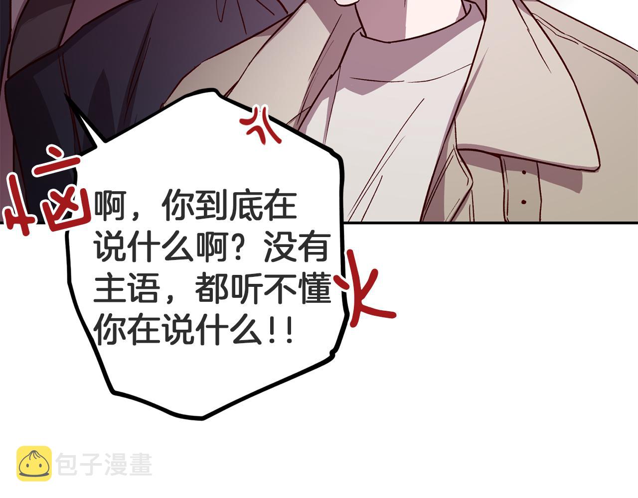 第49话 想念37