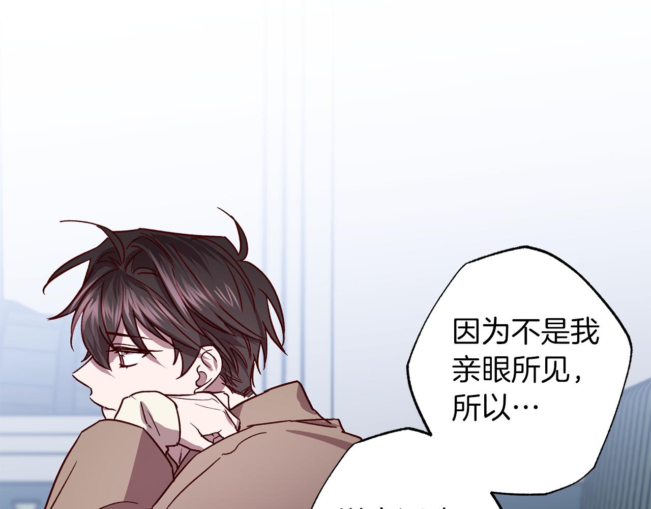 第76话 只是担心你67