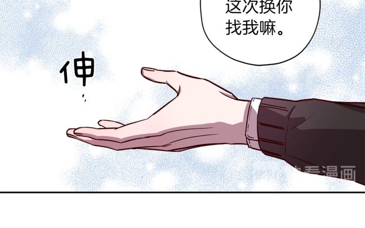 第25话 动摇92