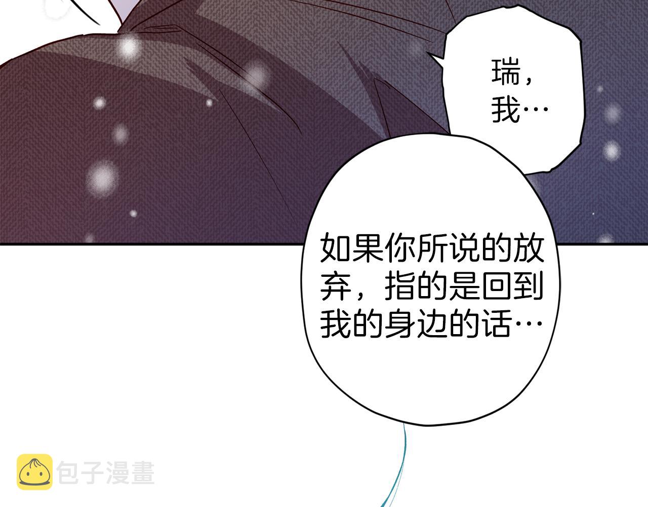 第45话 成功逃脱？114