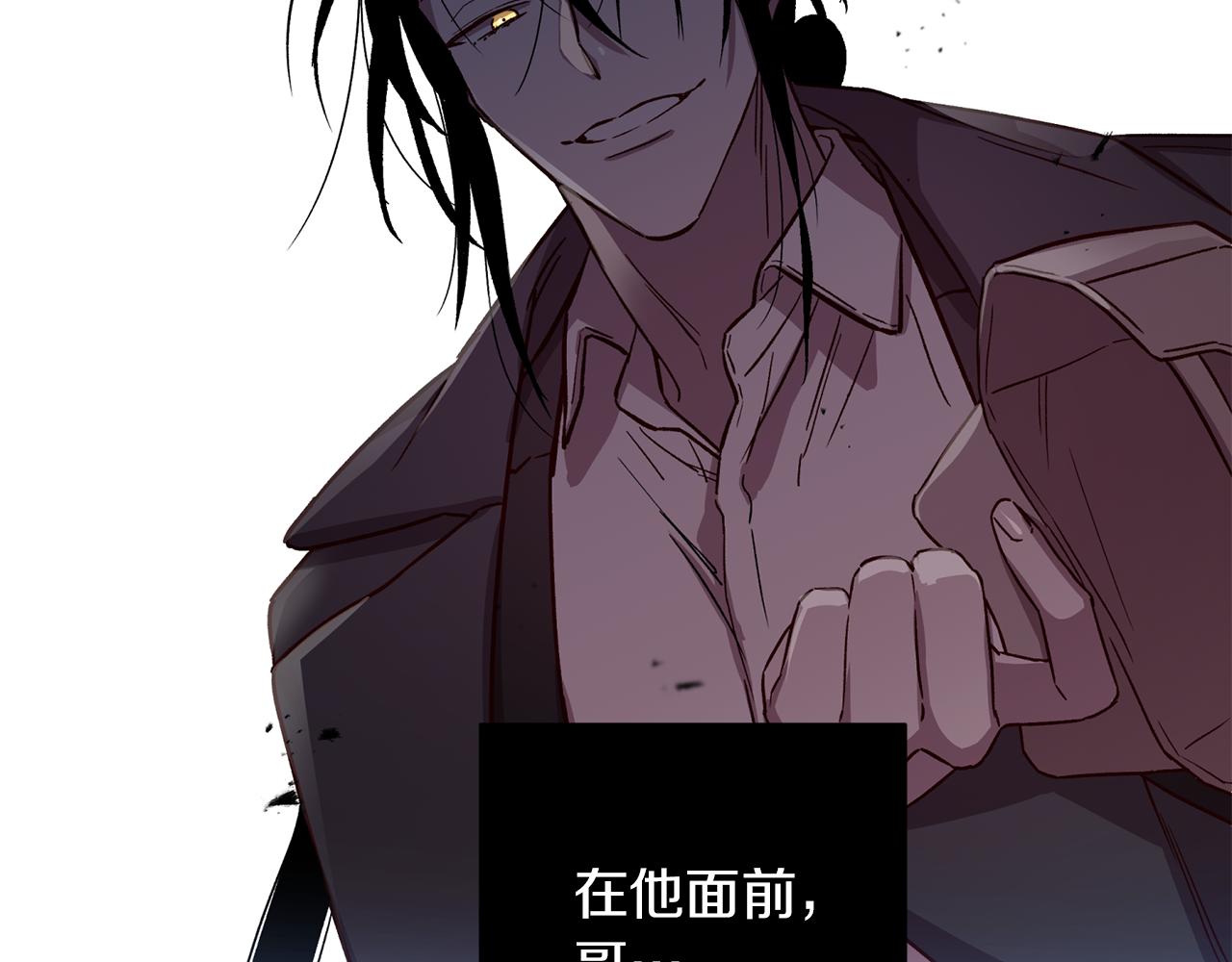 第50话 危险降临49