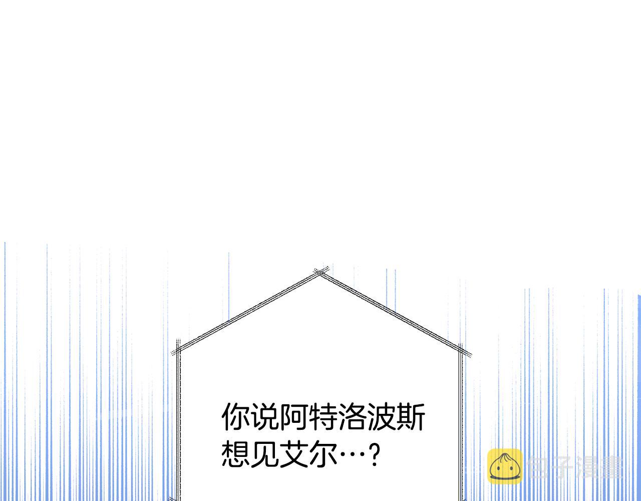 第61话 神秘人3