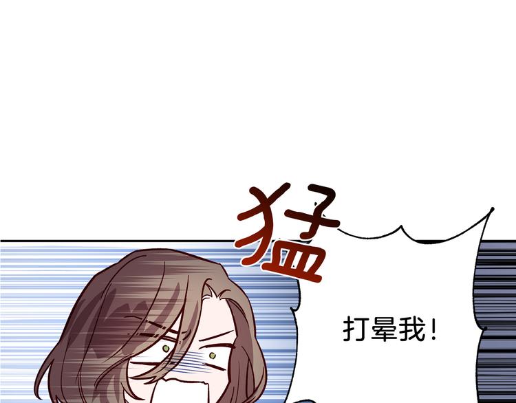 第27话 患得患失138
