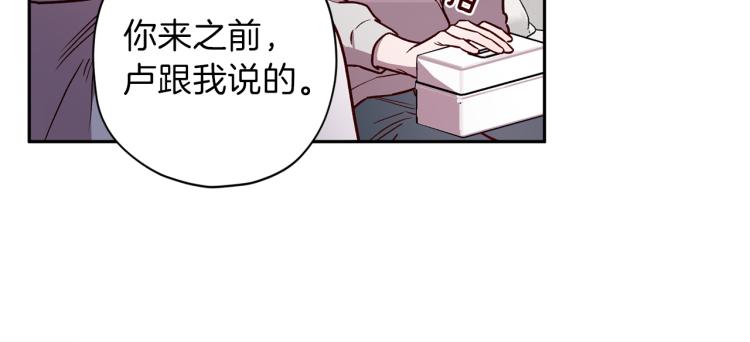 第41话 对不起83