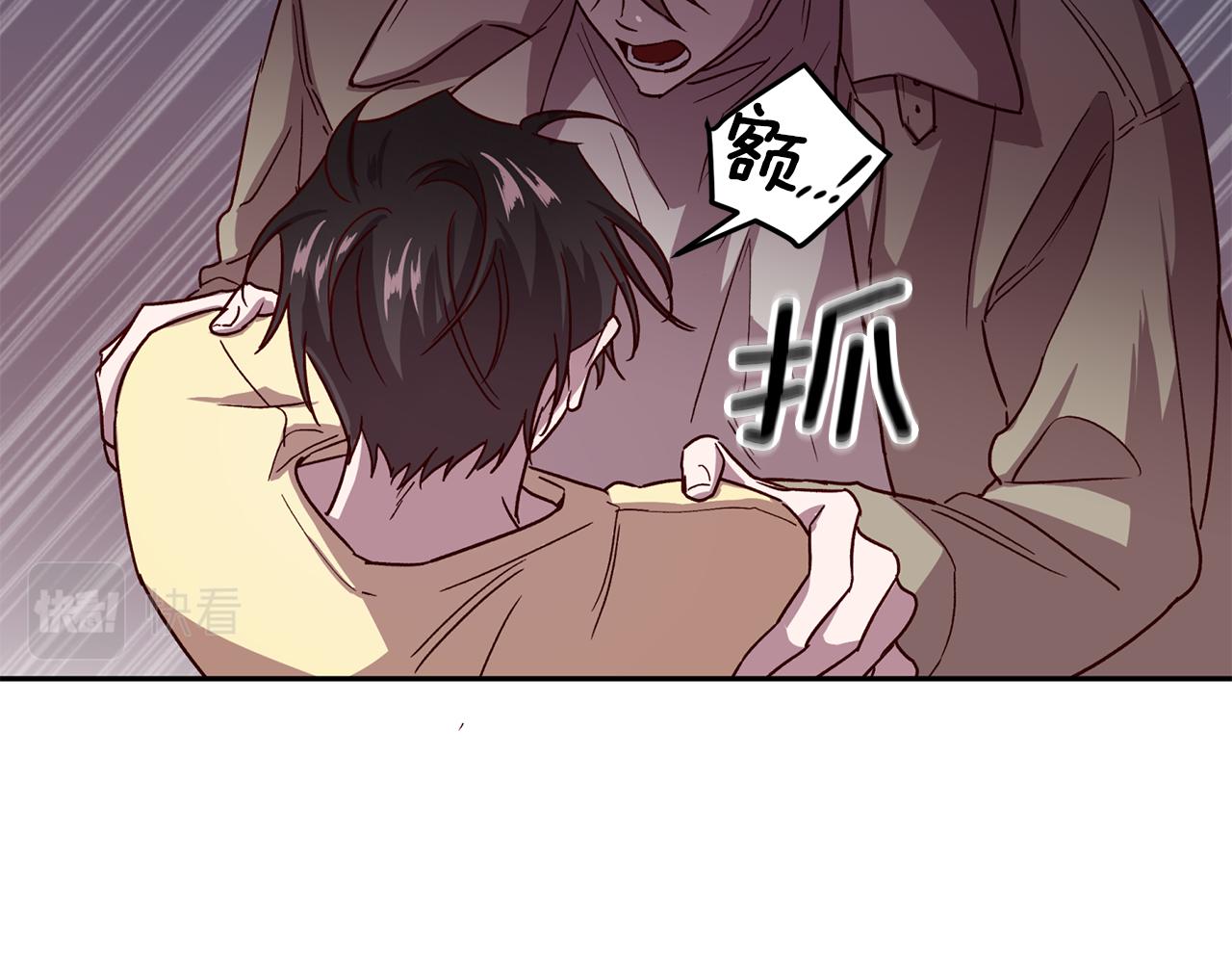 第56话 计划推迟12
