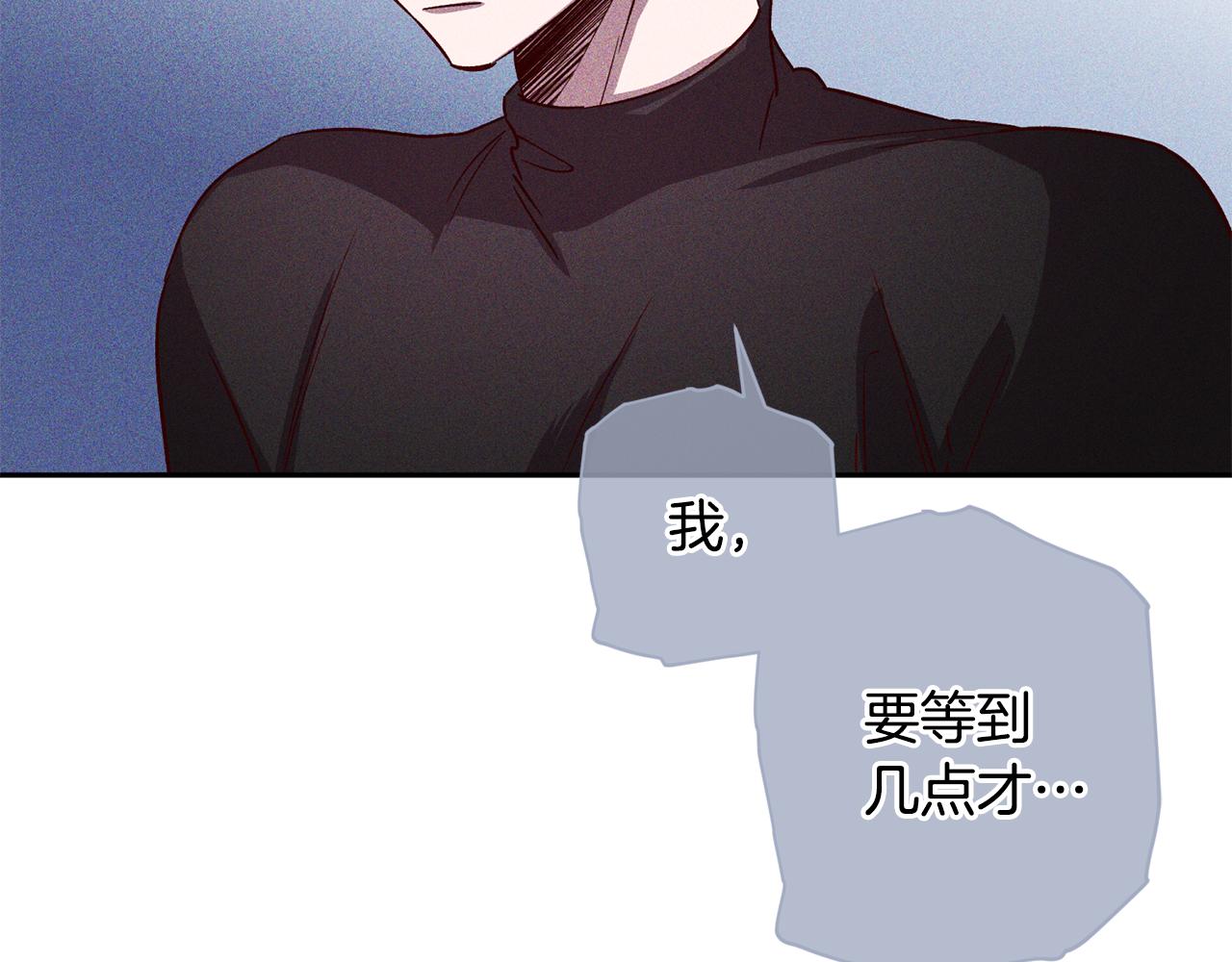 第62话 危险逼近14