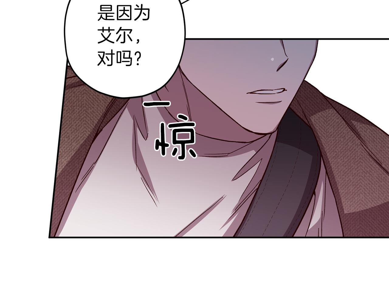 第45话 成功逃脱？79