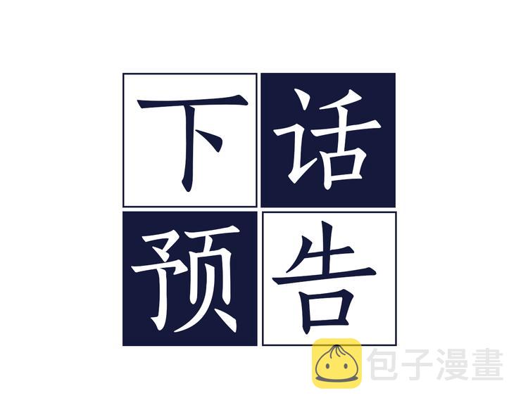 第28话 逃脱134