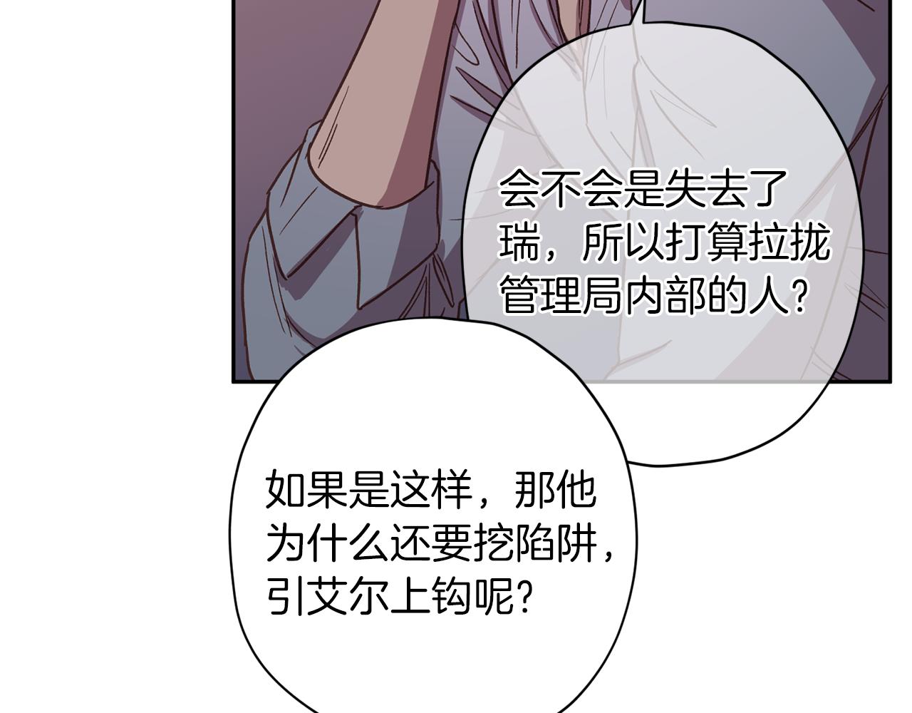 第48话 默默守护36