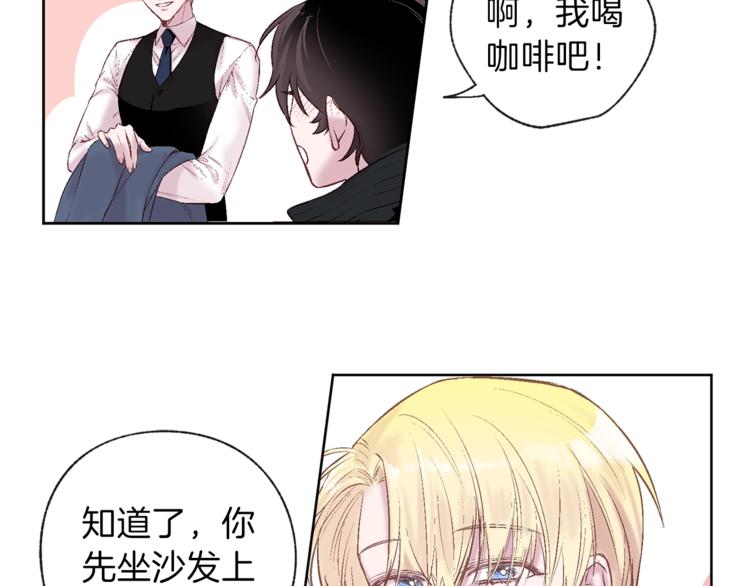 第1话 被骗了91