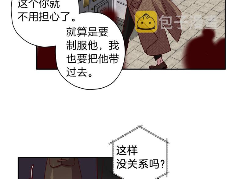 第43话 我陪你睡57