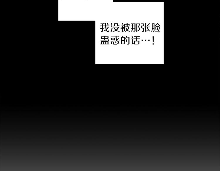 第1话 被骗了17