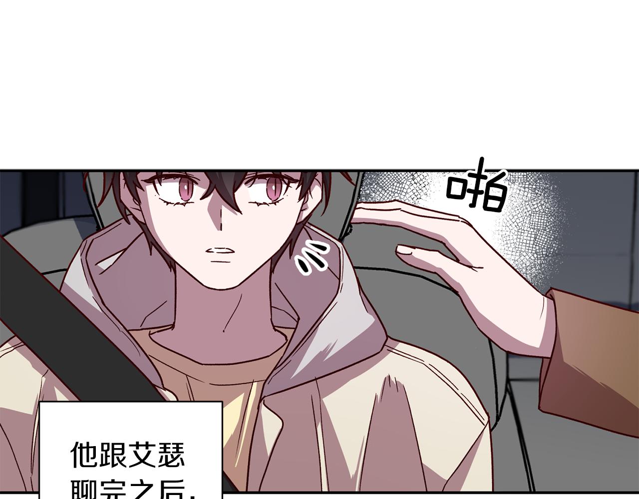 第56话 计划推迟137