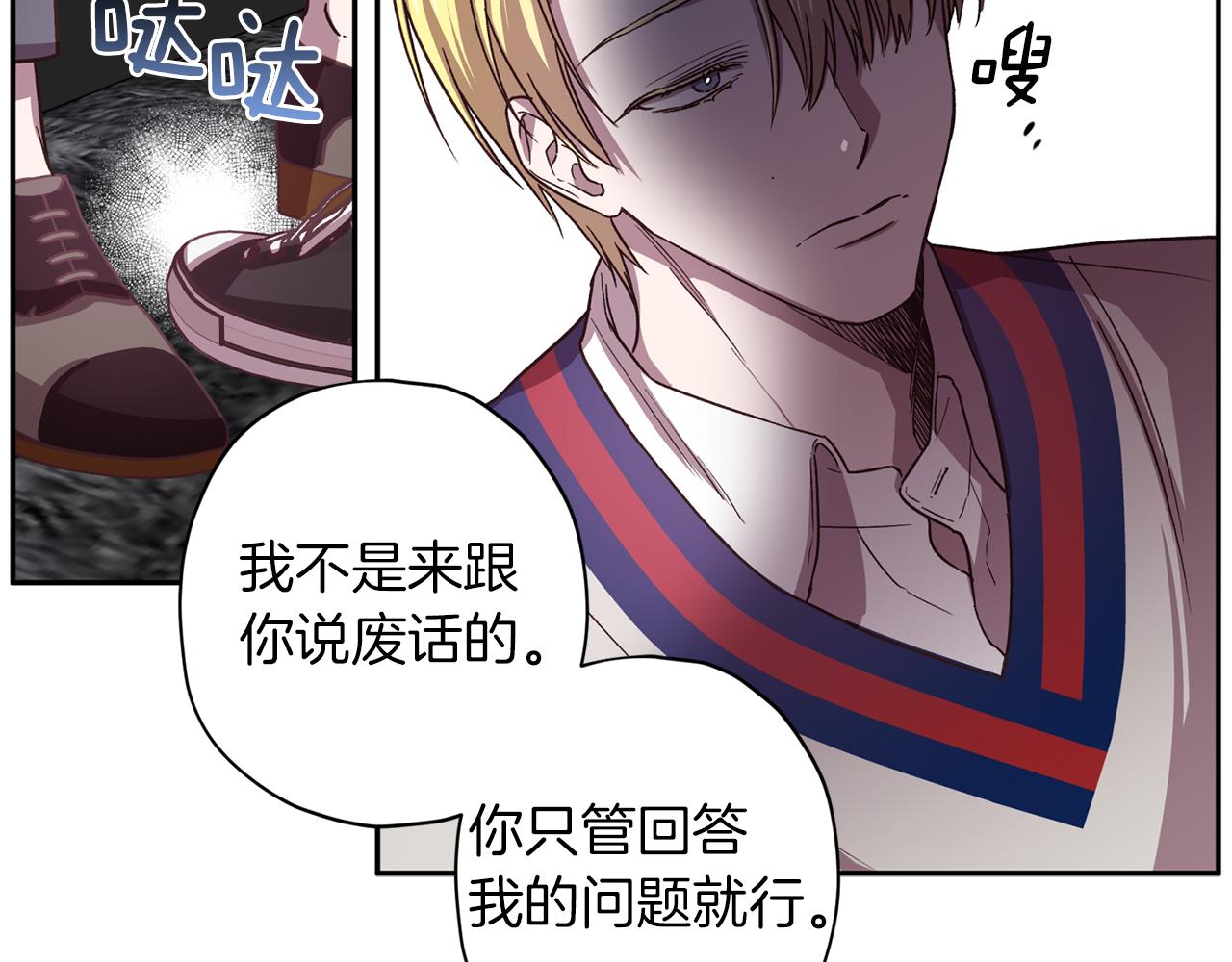 第48话 默默守护68
