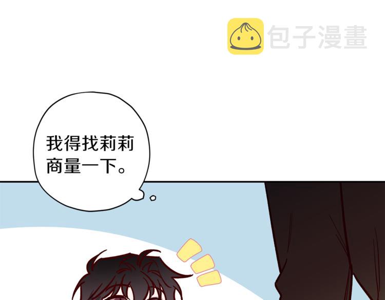 第24话 保护艾尔62