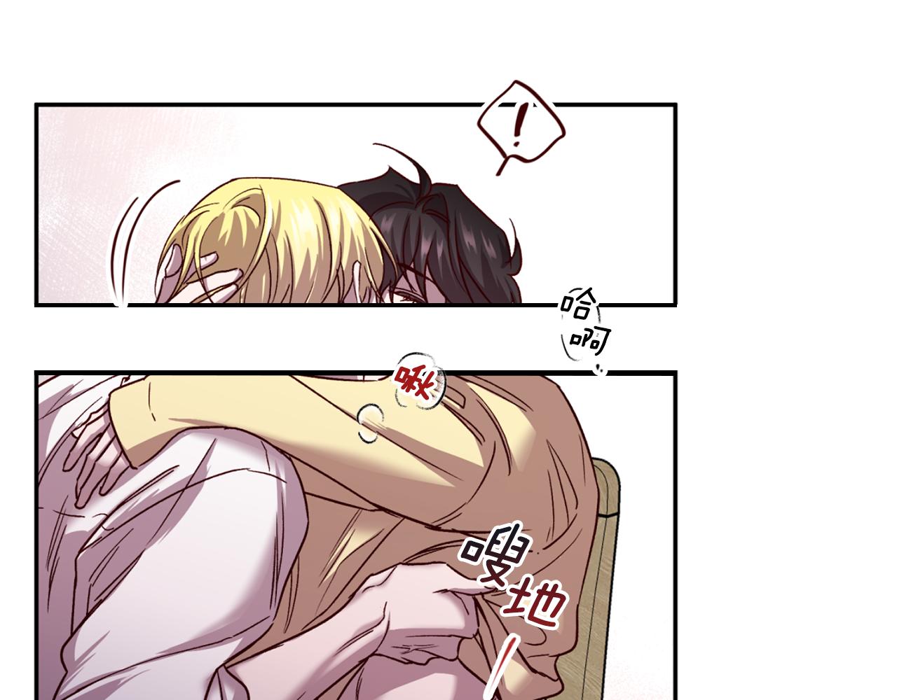 第59话 不安的感觉83