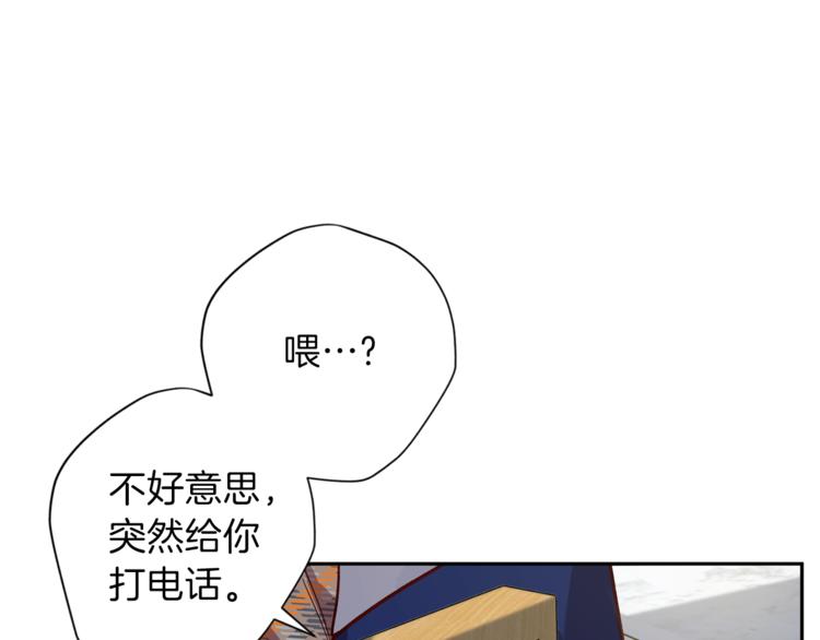 第29话 放手136